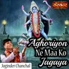 Aghoriyon Ne Maa Ko Jagaya