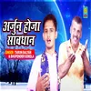 About Arjun Hoja Savdhan Aaj Jaan Bache Na Teri Haryanvi Song