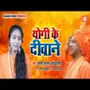 About Yogi Ke Diwane Hindi Song