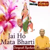 Jai Ho Mata Bharti