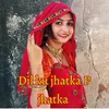 About Dil Ku Jhatka P Jhatka hindi Song