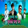 About Muruli Taan Huduki Ghama Gham Pahari Song Song