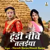 About Tundi Niche Talaiya Hindi Song