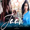 About Chali Gailu Ye Jaan Bhojpuri Song