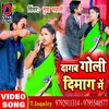 About Dagab Goli Dimaag Me Bhojpuri Song