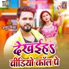 About Dekhaiha Video Call Pe Bhojpuri Song