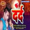 About Dard Bhojpuri Song Song