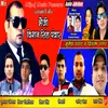 About Bheji Vishan Singh Panwar Pahadi Song