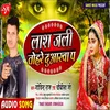 About Lash Jali Tohare Duwarwa Pe Bhojpuri Song Song