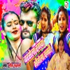 About Barsela Rangwa Bhigela Chunri BHOJPURI Song