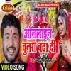 Online Chunari Chadha Di Bhagti Song