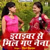 About Draivar Se Mil Gae Naina Hindi Song