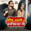 About Nind Aave Na Ankhiya Me Bhojpuri Song