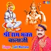 About Shri Ram Bhakt Balaji Song