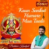 About Kaun Sankat Humare Maa Taale Song