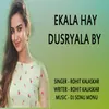 Ekala Hay Dusryala By MARATHI