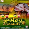 About Main Mela Dekhane Jaungi Haryanvi Song