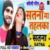 About Satna Ma Tahalaka Song