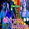 About Chori Ke Khuljai Lockdown Khortha Song