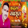 Chadhal Nawarat Bhagti Song