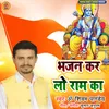 About Bhajan Kar Lo Ram Ka HINDI Song