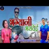 Bhagyani Bharadey GARHWALI SONG