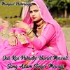 About Jab Roi Pakadke Burset Mewati Song Aslam Singer Mewati Mewati Song Song