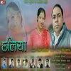 About Chaliya Pahadi Song