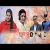 About Piyari Suhana GARHWALI SONG Song