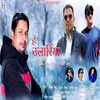 Hey Ulariya GARHWALI SONG