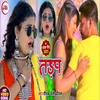 About Tadap Bhojpuri Song Song