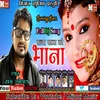 About Bhana Pahadi Song