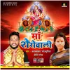 Maa Sherowali Bhakti Song