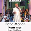 Baba Mohan Ram Meri Hindi