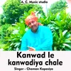 About Kanwad Le Kanwadiya Chale Hindi Song