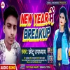 New Year Me Breakup Bhojpuri Song