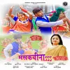 About Mashakbeena Mashakbeen (Uttrakhandi) Song