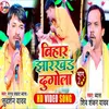 About Bhailu Badnam Gori Bhojpuri Song