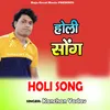 About Holi Rasiya Song