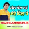 About Khel Khail Gai Mere Dil Pe Song