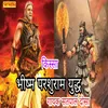 Kissa -  Bhisham Parushuram Yuddh (Vol 1)