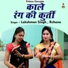 About Kale Rang Ki Kurti Hindi Song