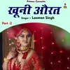 Khooni Aurat  Part- 2 Hindi