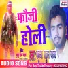 Fauji Holi Bhojpuri Song