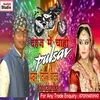 About Dahej Me Chahi Pulsur Bhojpuri Song Song