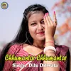 About Chhumantar Chhumantar Song