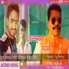 About Ularya Mama Pahadi Song