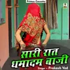 About Sari Raat Dhamadam Baji Hindi Song