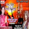 About Chala Piya Nawami Ke Mela Bhojpuri Song Song