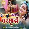 About Google Batadi Parsadi Song